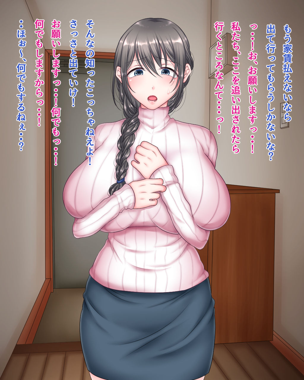 Onegai shimasu, Ooya-san..! page 3 full