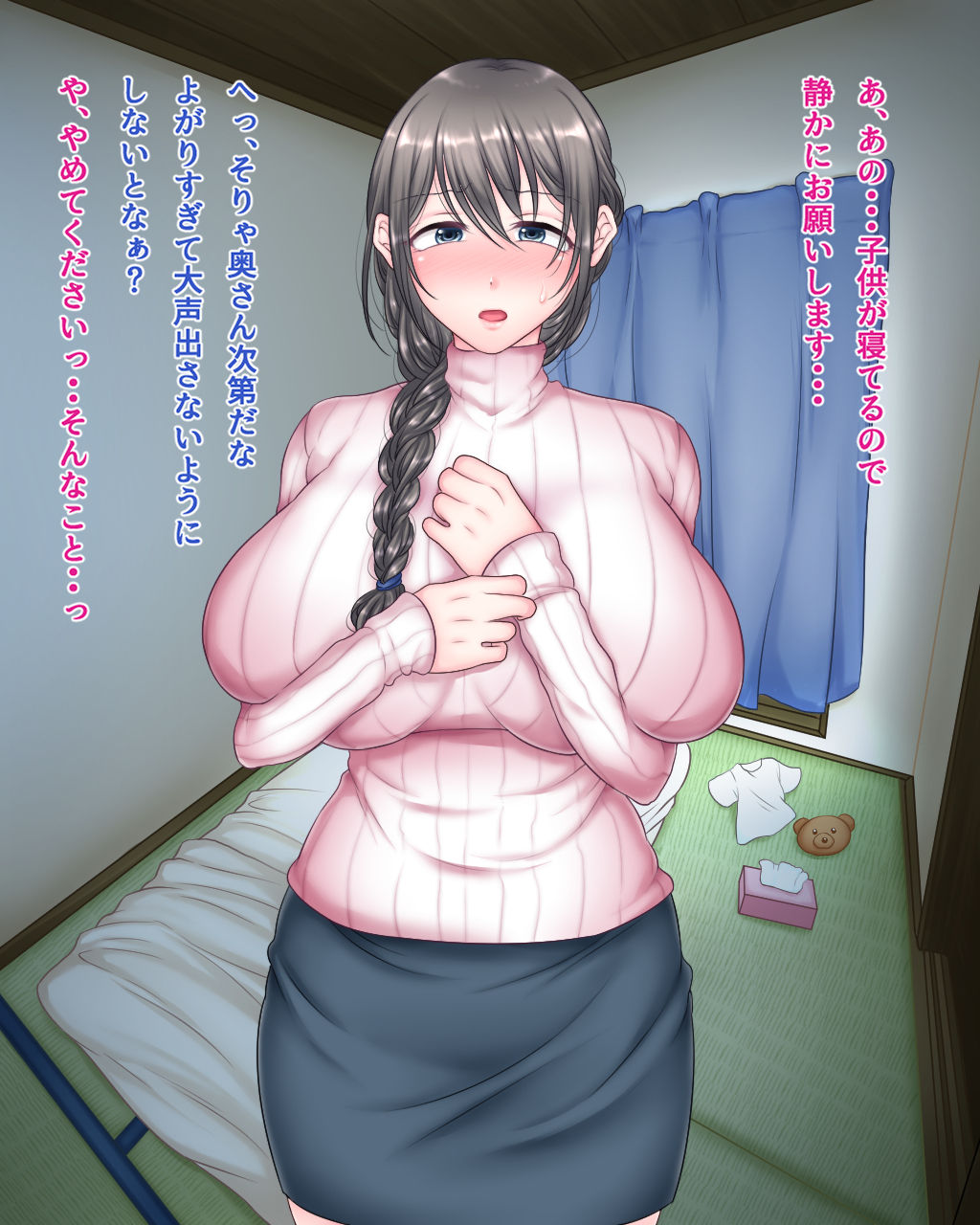 Onegai shimasu, Ooya-san..! page 7 full