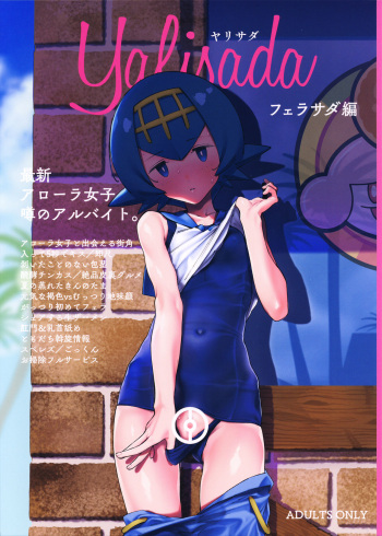 Yalisada Fellasada Hen cover