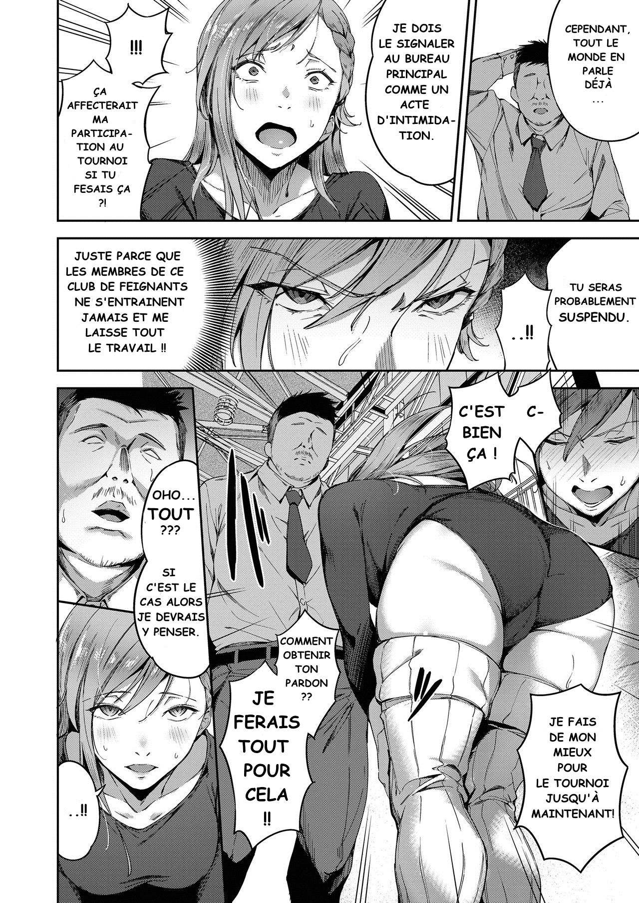 Inga Ouhou | Lewd Retribution page 4 full