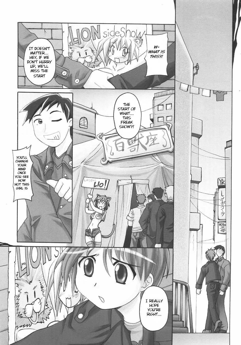 Lion Heart page 1 full