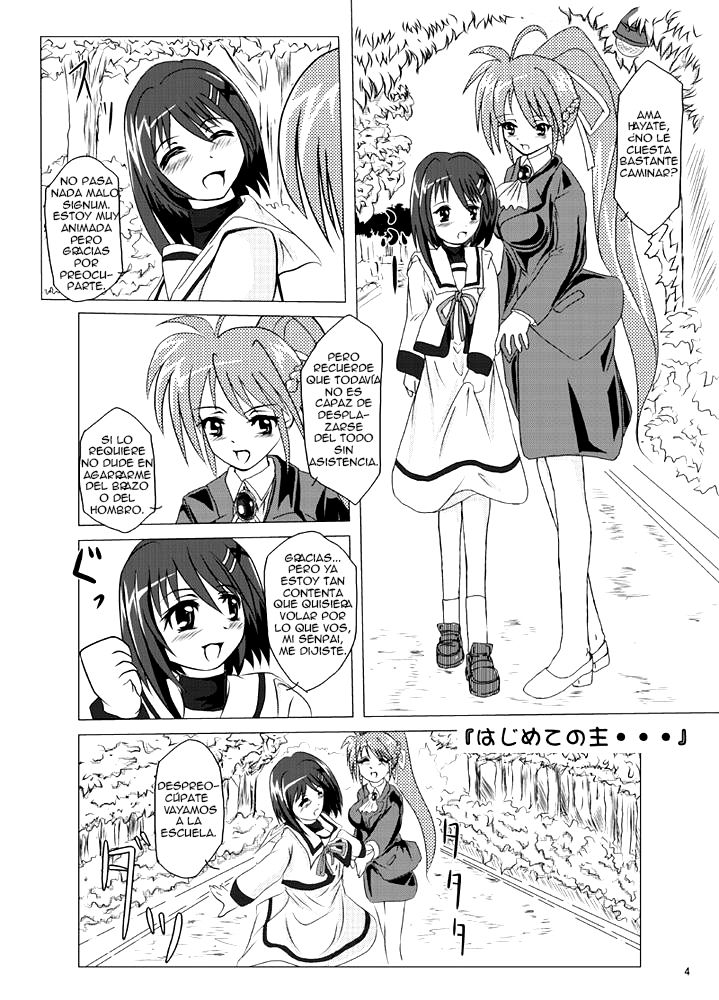 Belka Shiki ~Homura~ page 3 full