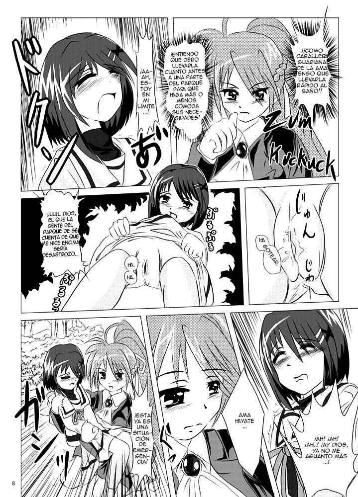 Belka Shiki ~Homura~ page 7 full
