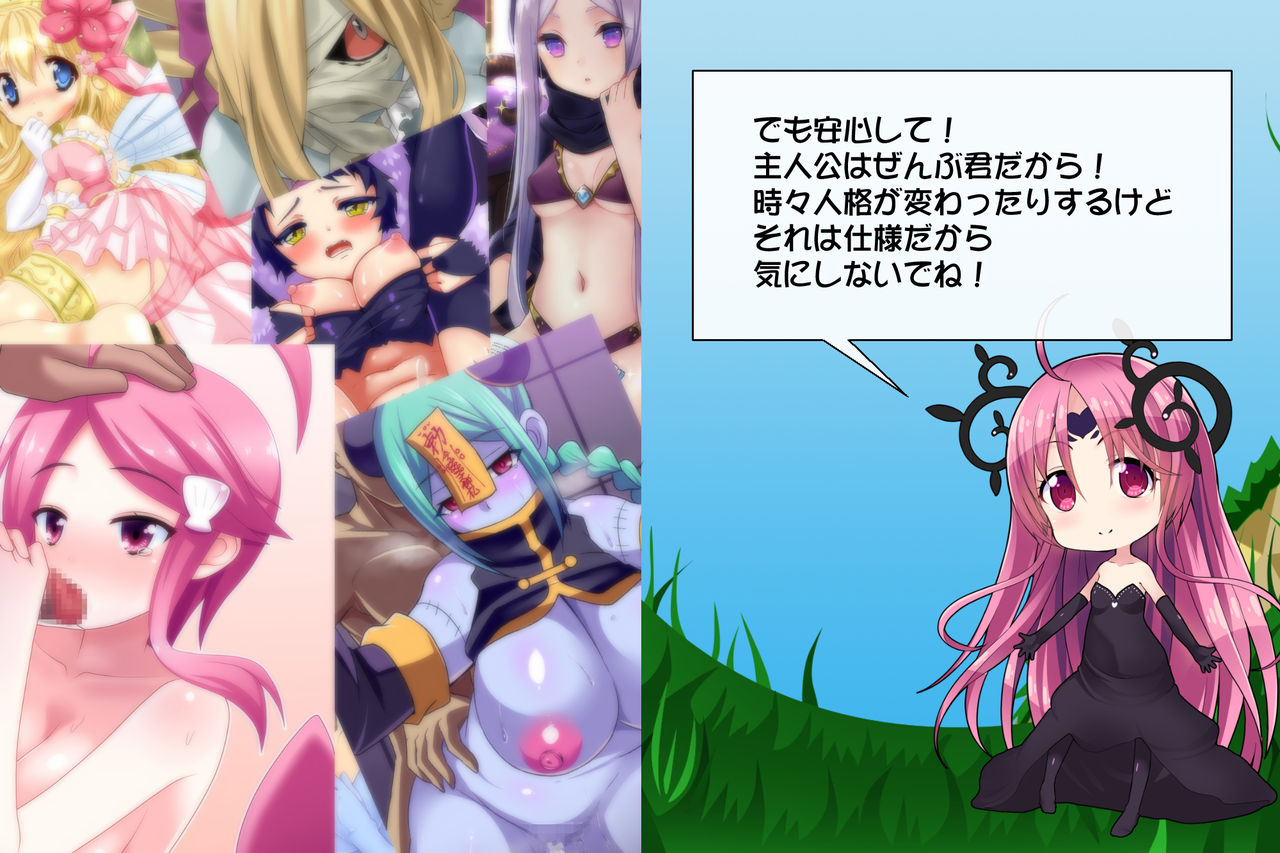 Priget! ~Ningen ja Nai Ohime-sama-tachi~ page 6 full