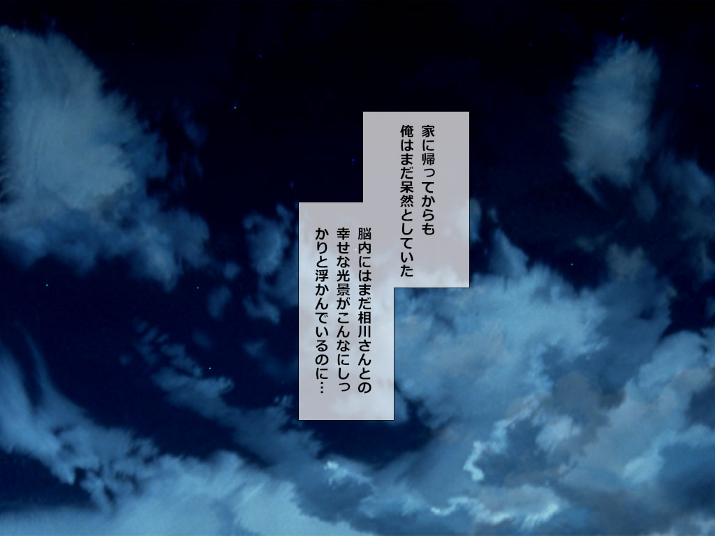 Gucho Nure Manko Free Pass - Namahame Saimin Kyousei Kanojo page 10 full