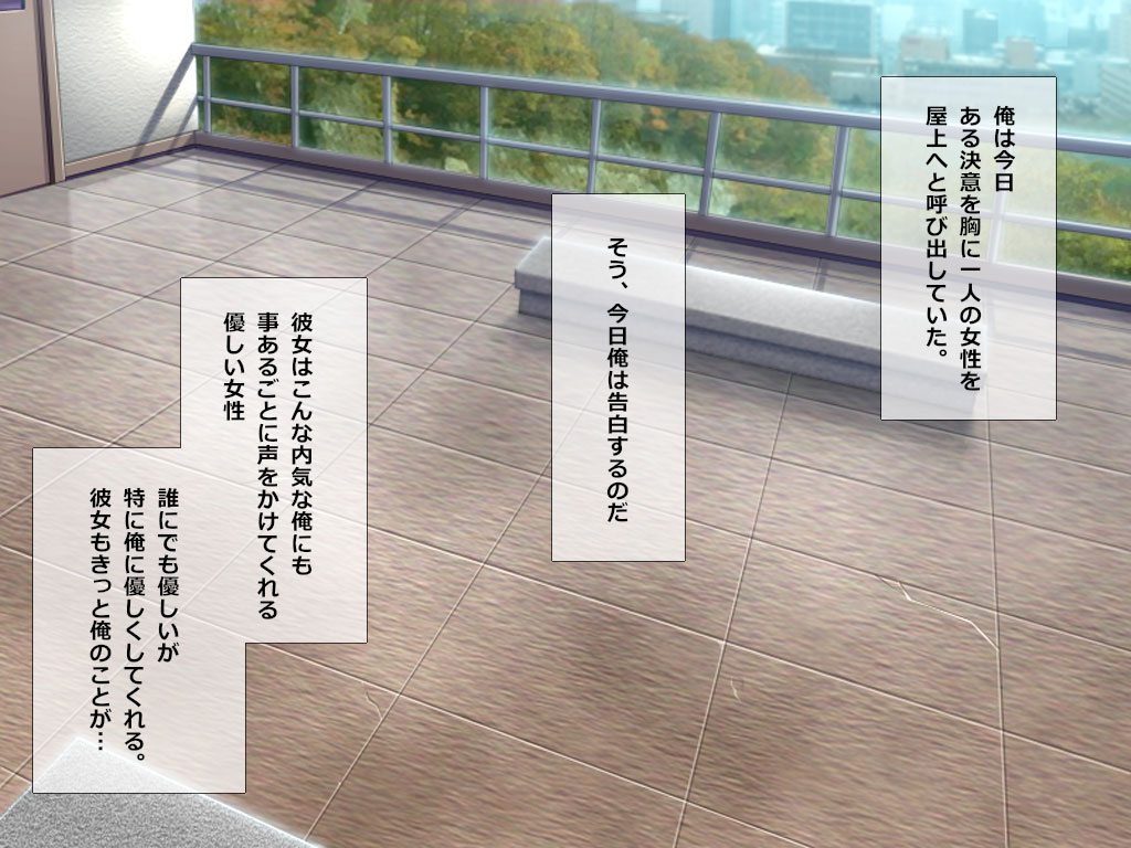 Gucho Nure Manko Free Pass - Namahame Saimin Kyousei Kanojo page 2 full