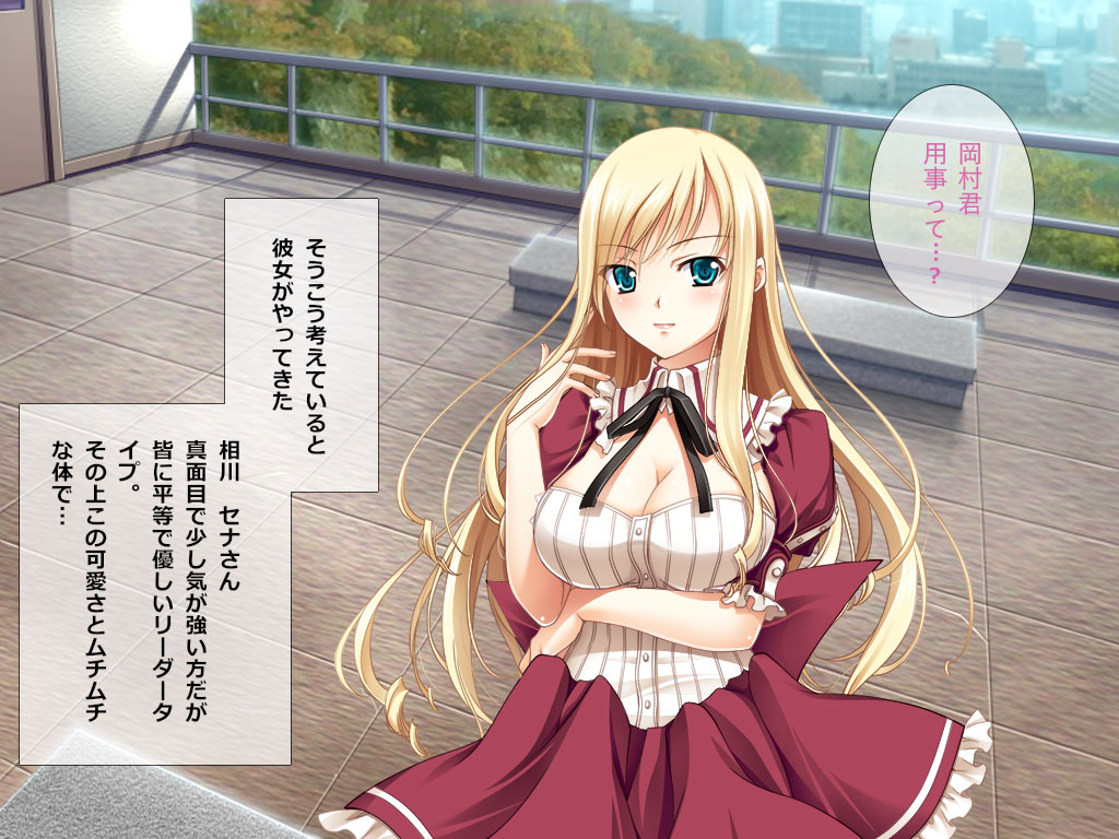 Gucho Nure Manko Free Pass - Namahame Saimin Kyousei Kanojo page 3 full