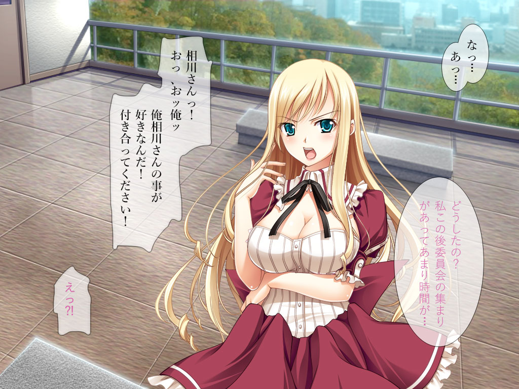 Gucho Nure Manko Free Pass - Namahame Saimin Kyousei Kanojo page 4 full