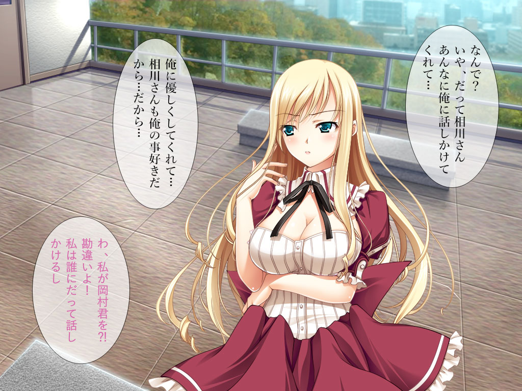 Gucho Nure Manko Free Pass - Namahame Saimin Kyousei Kanojo page 6 full