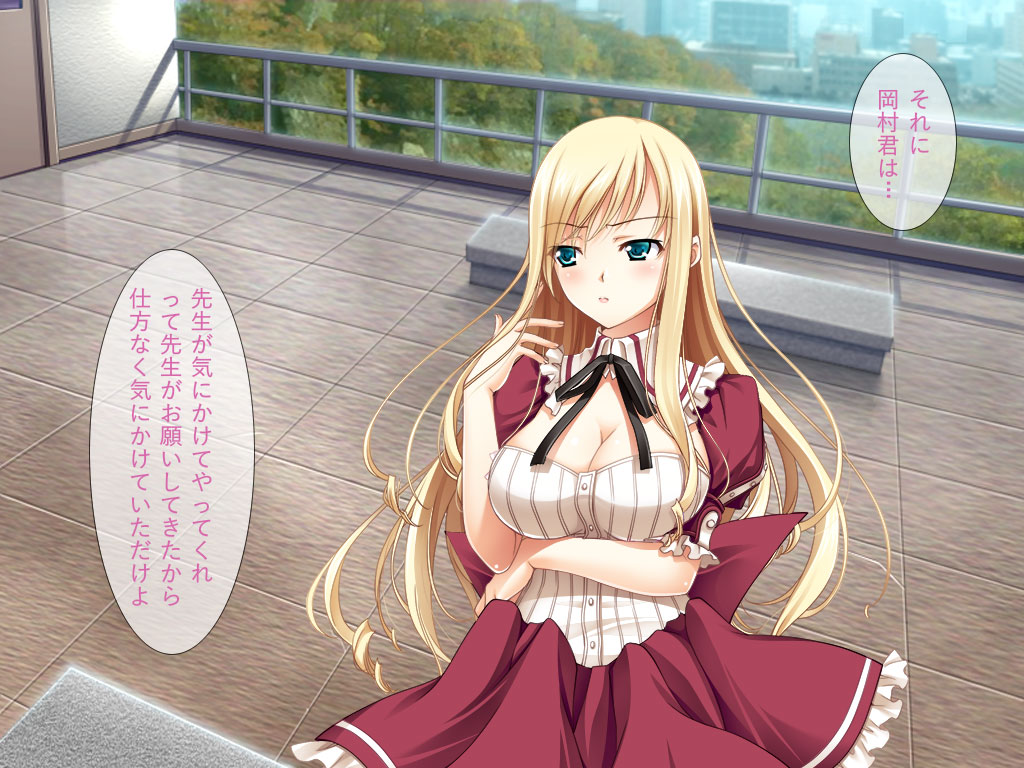 Gucho Nure Manko Free Pass - Namahame Saimin Kyousei Kanojo page 7 full