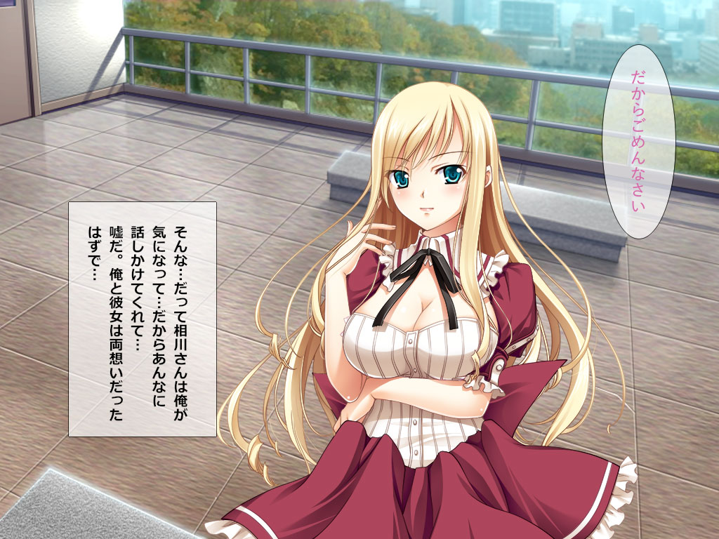 Gucho Nure Manko Free Pass - Namahame Saimin Kyousei Kanojo page 8 full