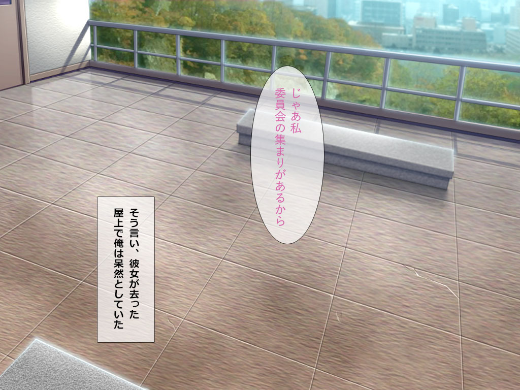 Gucho Nure Manko Free Pass - Namahame Saimin Kyousei Kanojo page 9 full