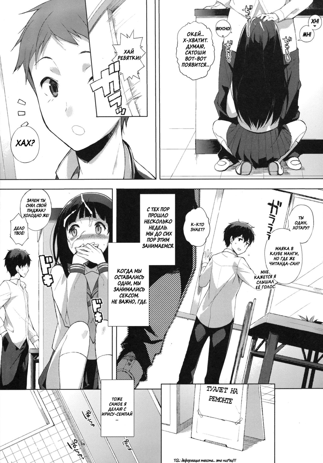 Kokka page 6 full