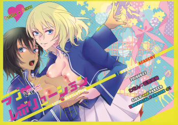 Love Revolution cover