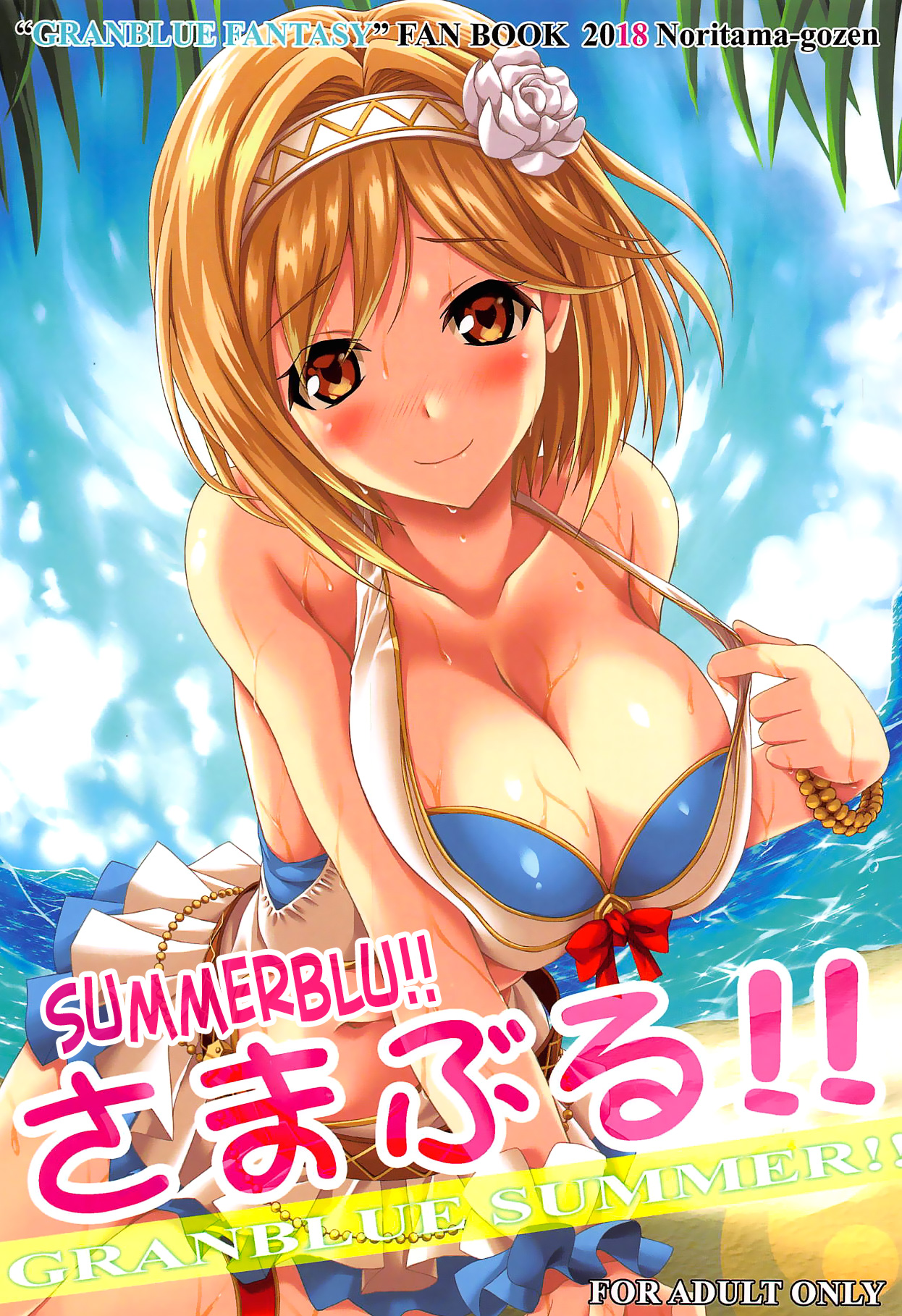 SummerBlu!! page 1 full