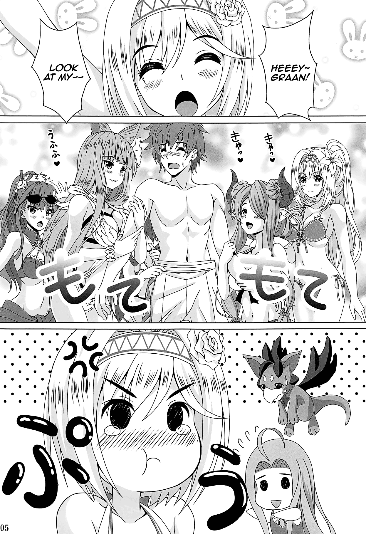 SummerBlu!! page 5 full