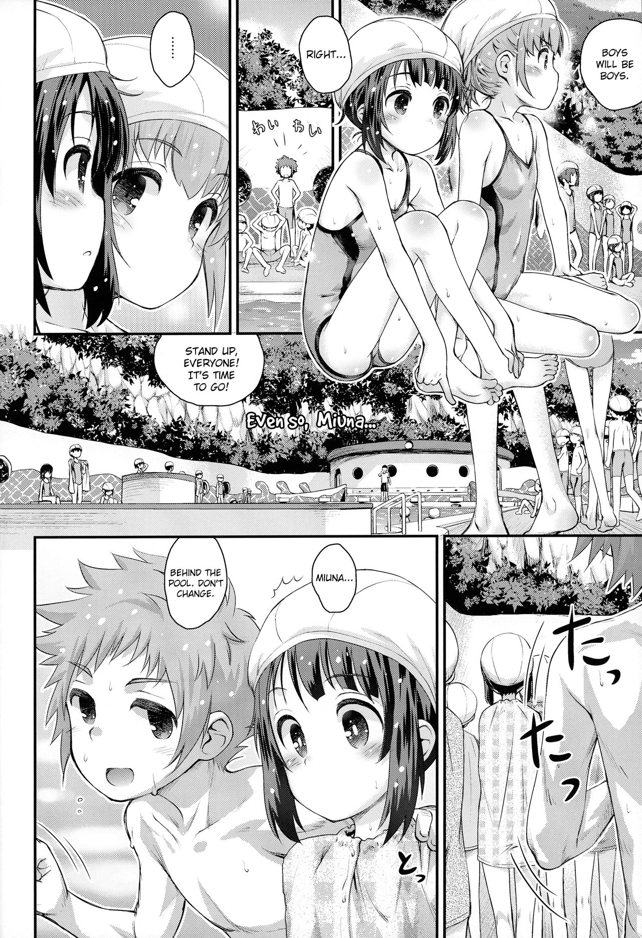 Soredemo Miuna page 3 full