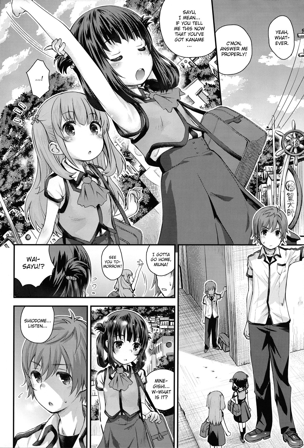 Soredemo Miuna page 7 full