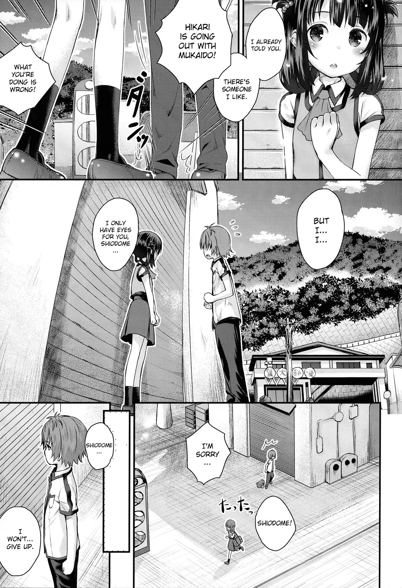 Soredemo Miuna page 8 full
