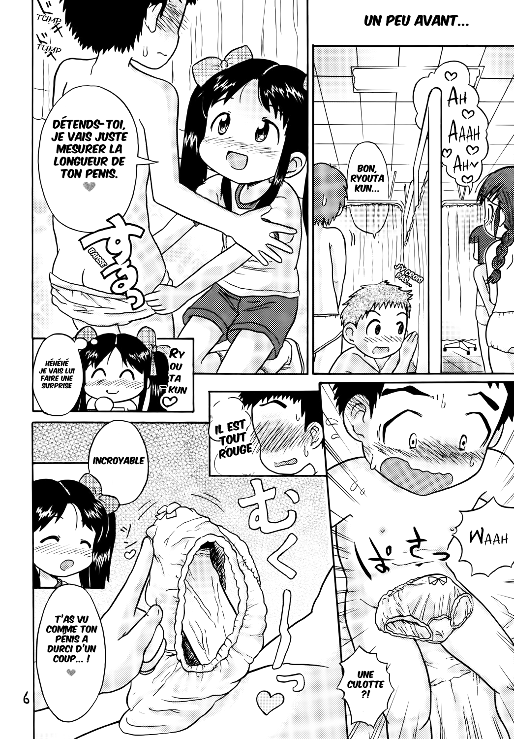 Yoshikawa-san to Sugawara-kun! page 5 full