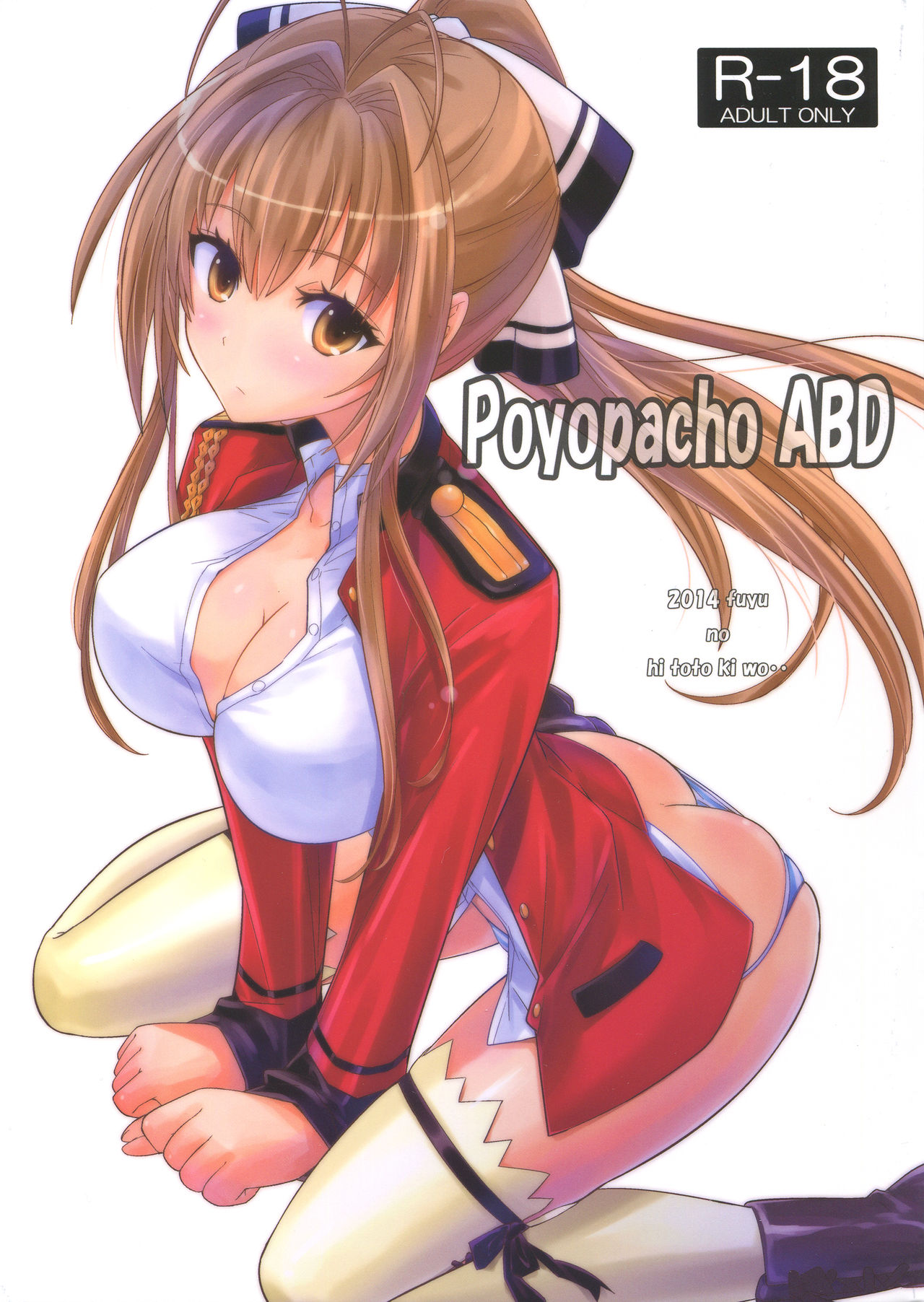Poyopacho ABD page 2 full
