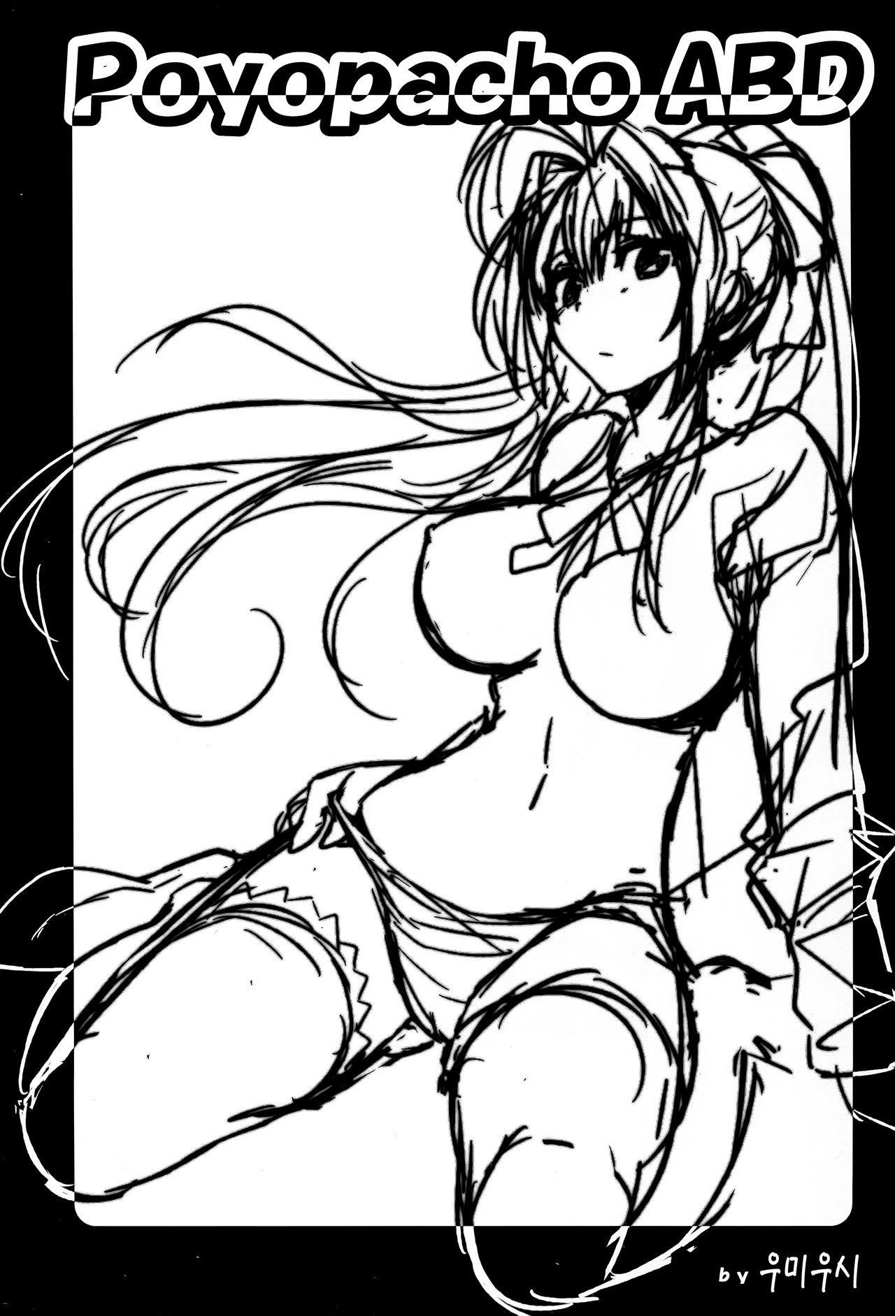 Poyopacho ABD page 4 full