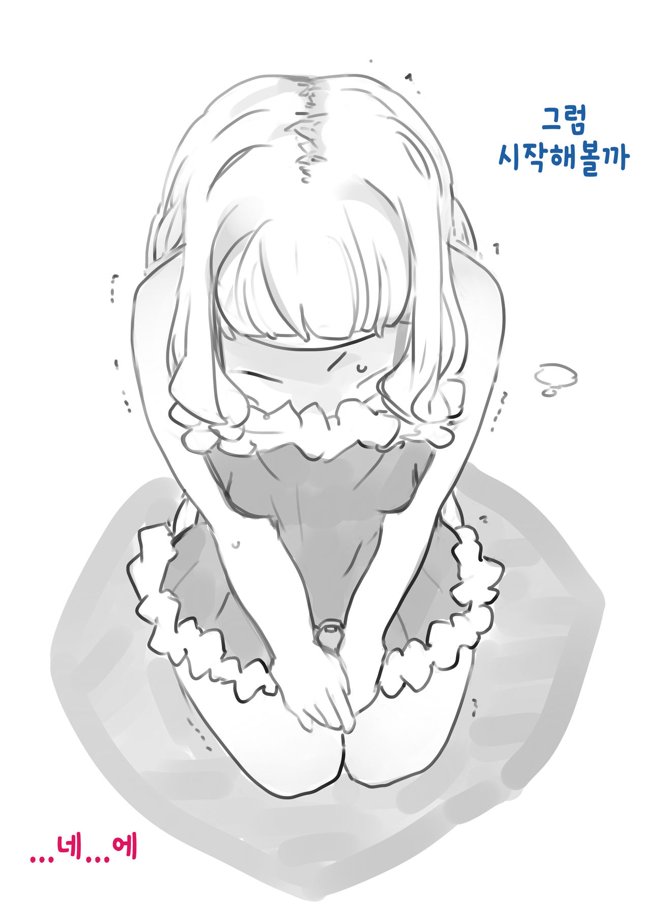 Chouki Kankin Mesu-ka Choukyou | 장기감금암컷화조교 page 1 full