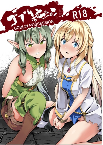 Goblin Possession cover