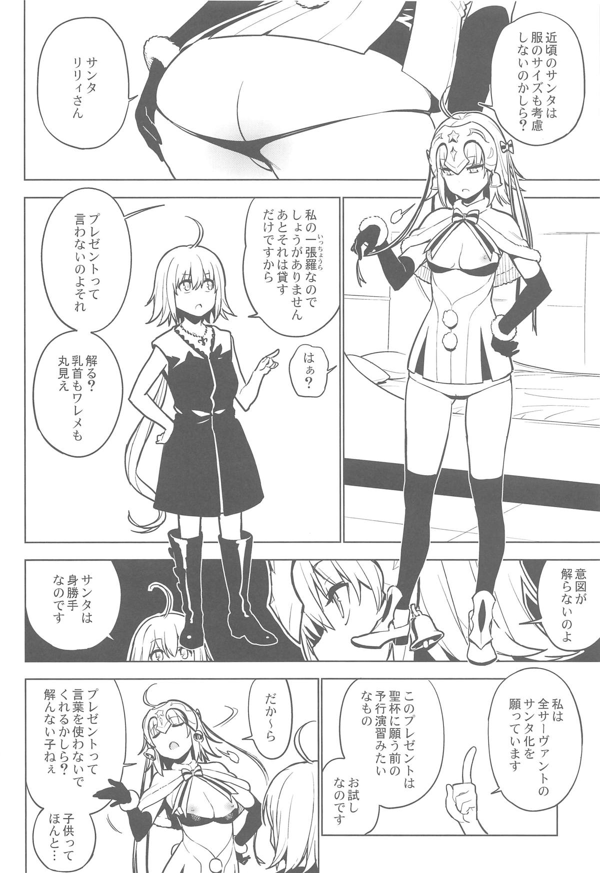 SO BORED page 9 full