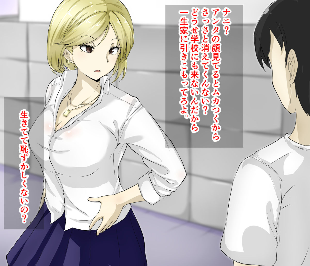 Saimin Appli de Yaritai Houdai page 2 full