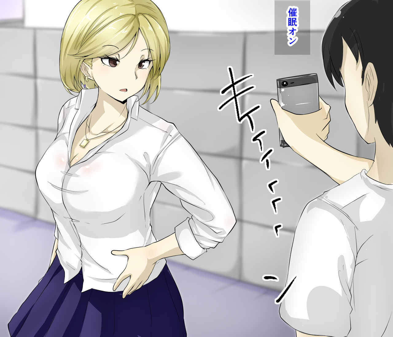Saimin Appli de Yaritai Houdai page 4 full