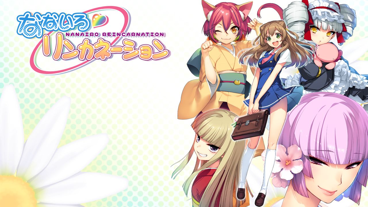 Nanairo Reincarnation page 1 full