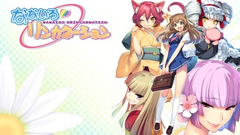 Nanairo Reincarnation cover