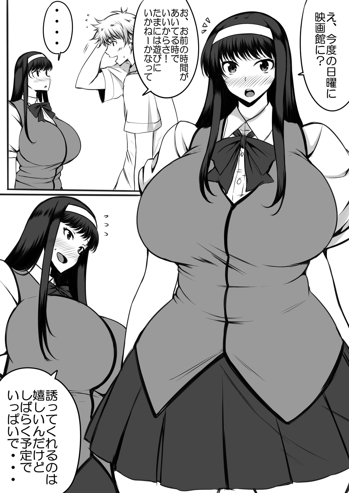 Odekakeraibu IN Okinawa Gentei Futanari Hon page 2 full