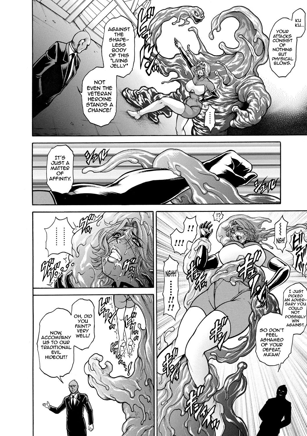 Toraware no Jukujo Heroine - Kyousei Koumon Kakuchou | Captive Mature Heroine - Forced Anal Stretching page 4 full