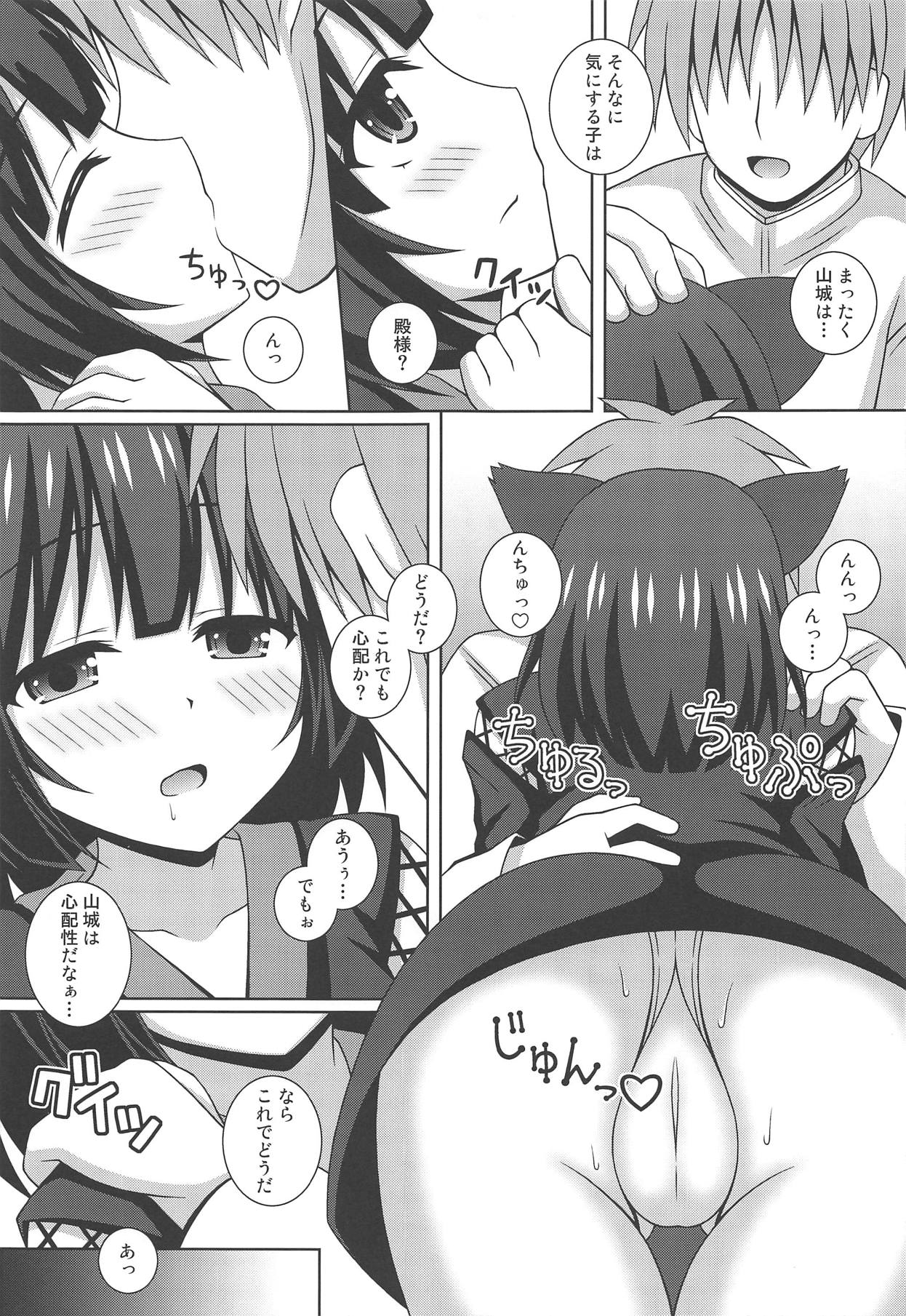 Kaisen Roman Teishoku page 10 full