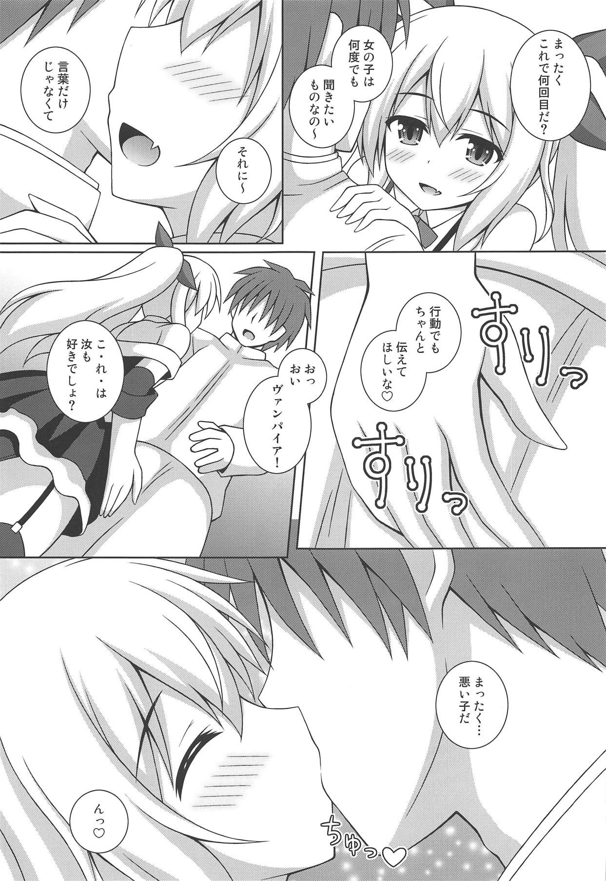 Kaisen Roman Teishoku page 4 full