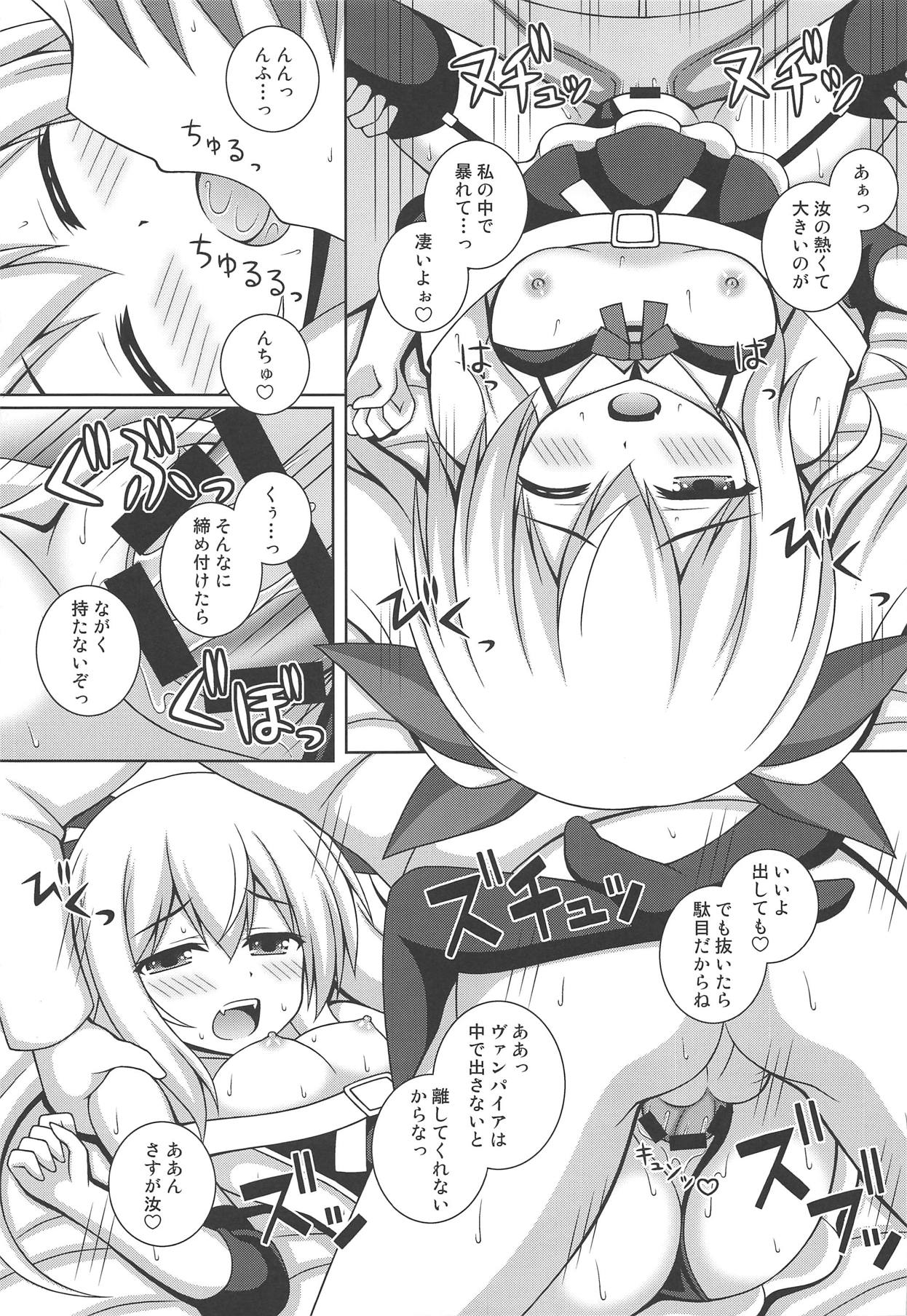 Kaisen Roman Teishoku page 6 full