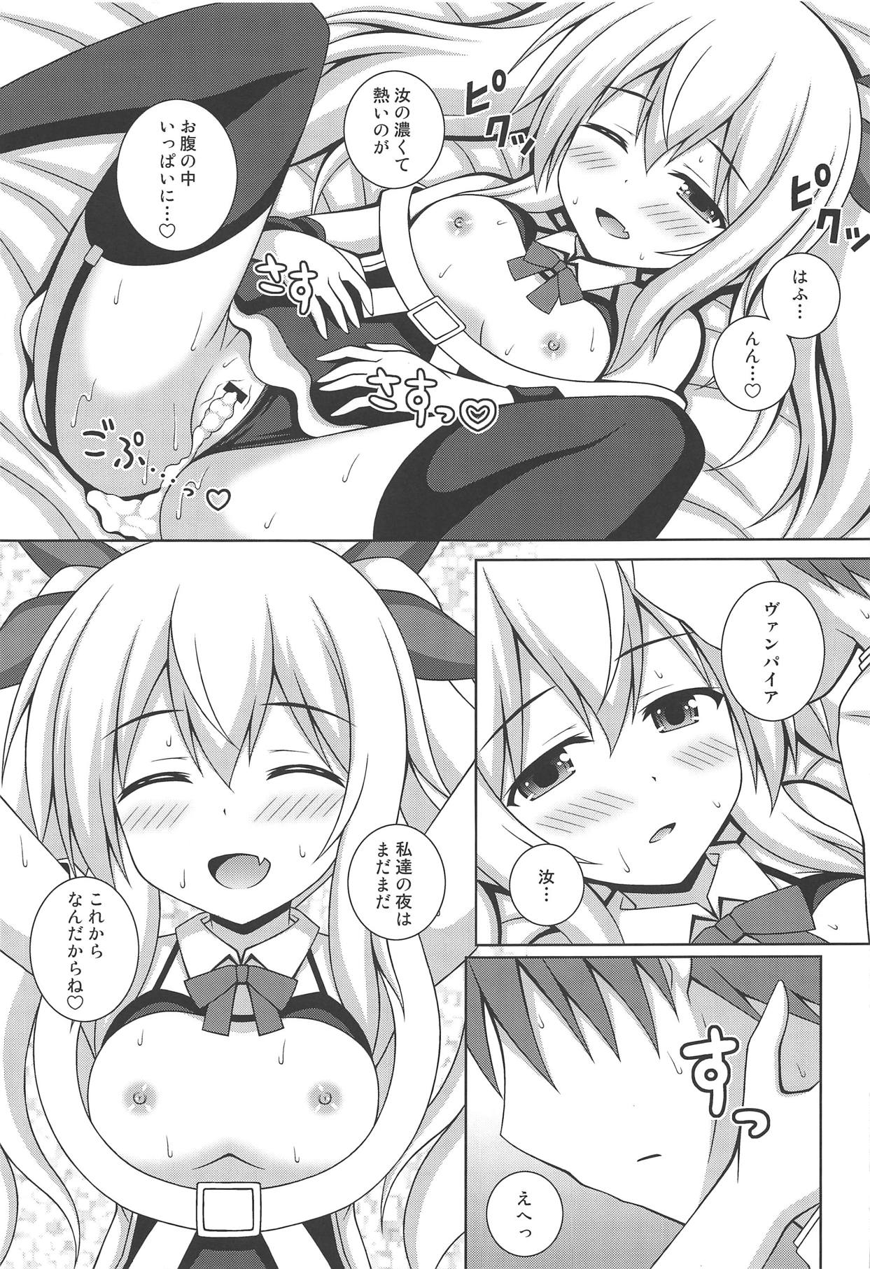 Kaisen Roman Teishoku page 8 full