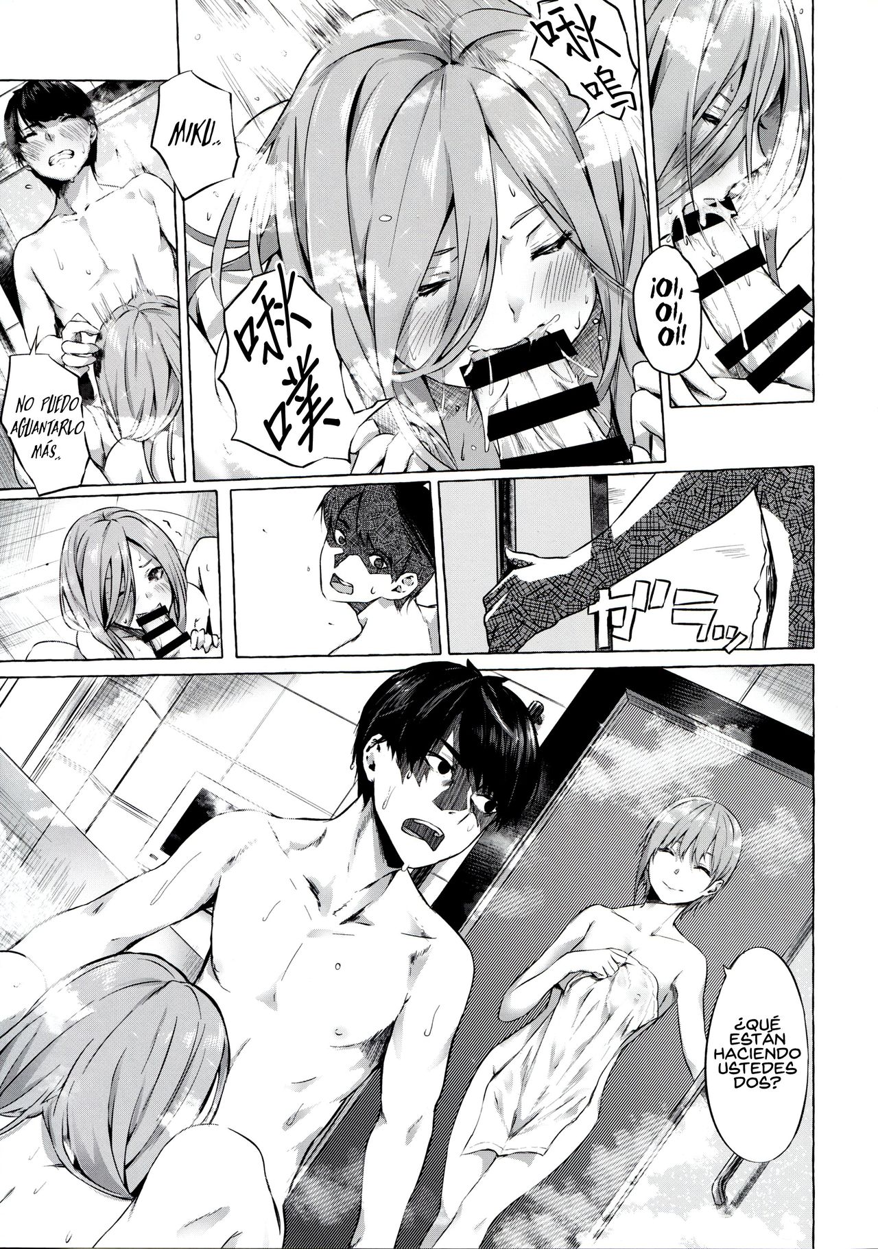 Gotoubun no Sorayume page 7 full