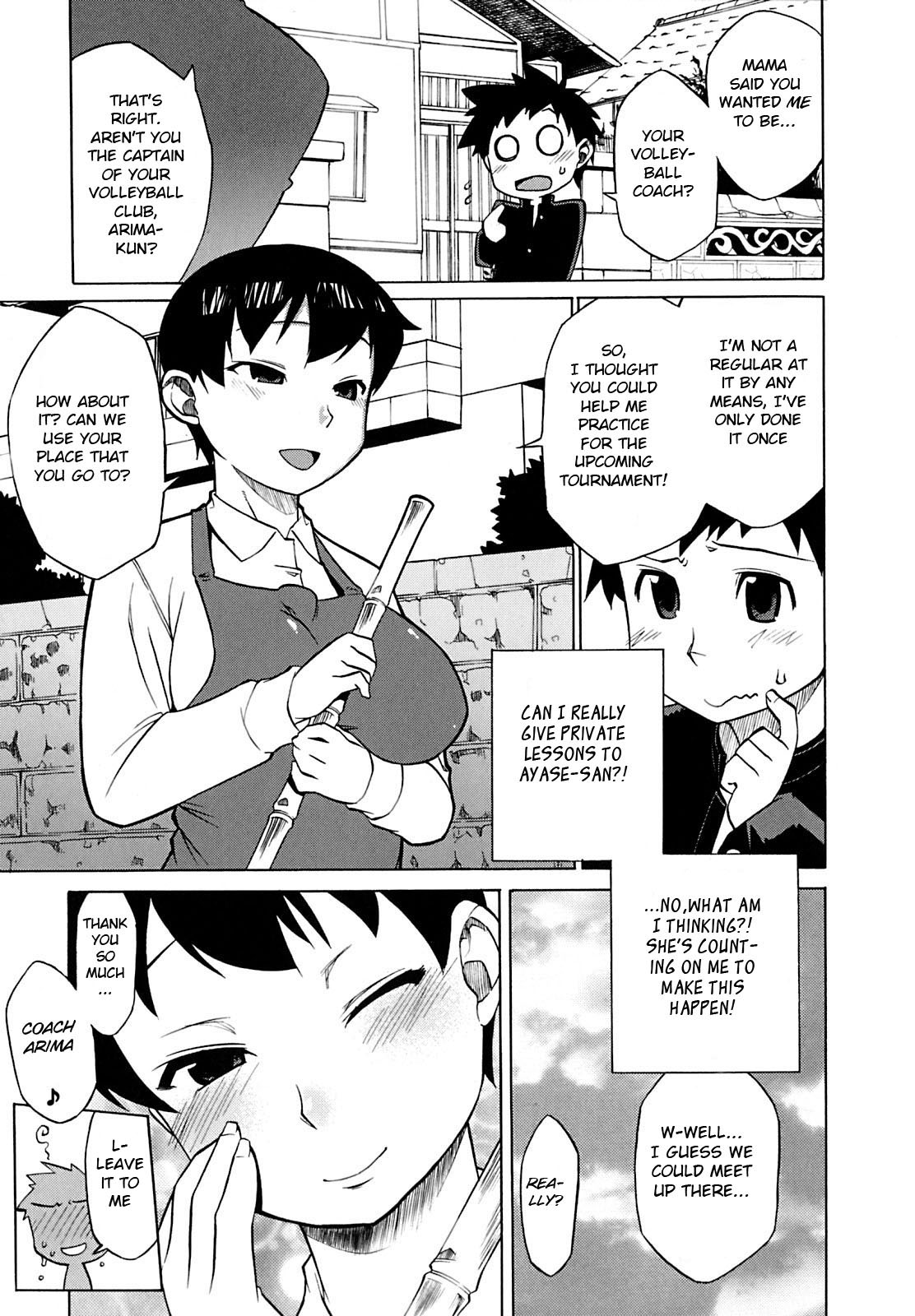 Court no Naka de wa Heiki nano? page 1 full