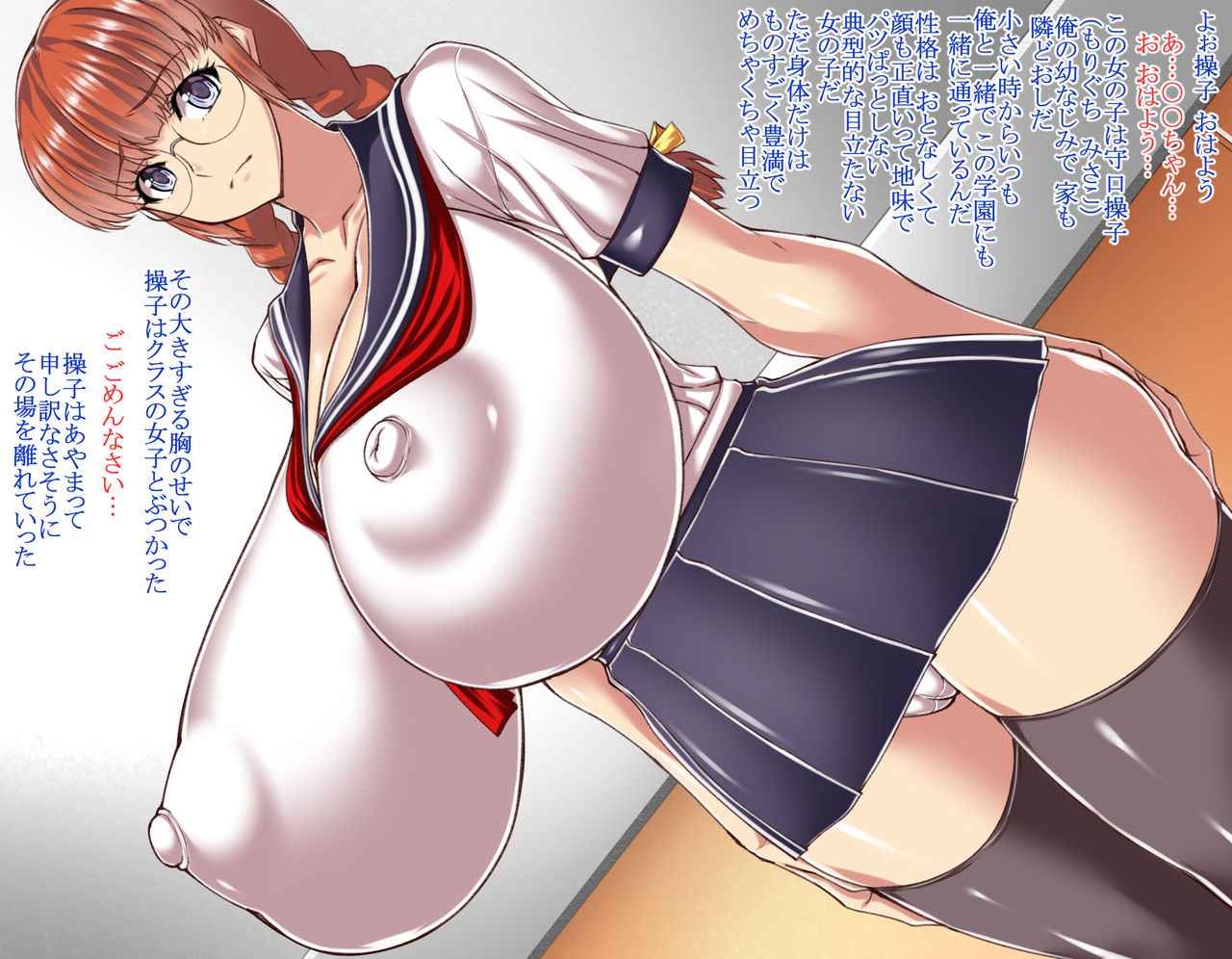 寝取ラレて『性処理専用爆乳爆尻肉便器奴隷』へとハード調教肉体開発されてしまった俺の幼なじみ… 人権剥奪〔便器壱号〕誕生! page 2 full