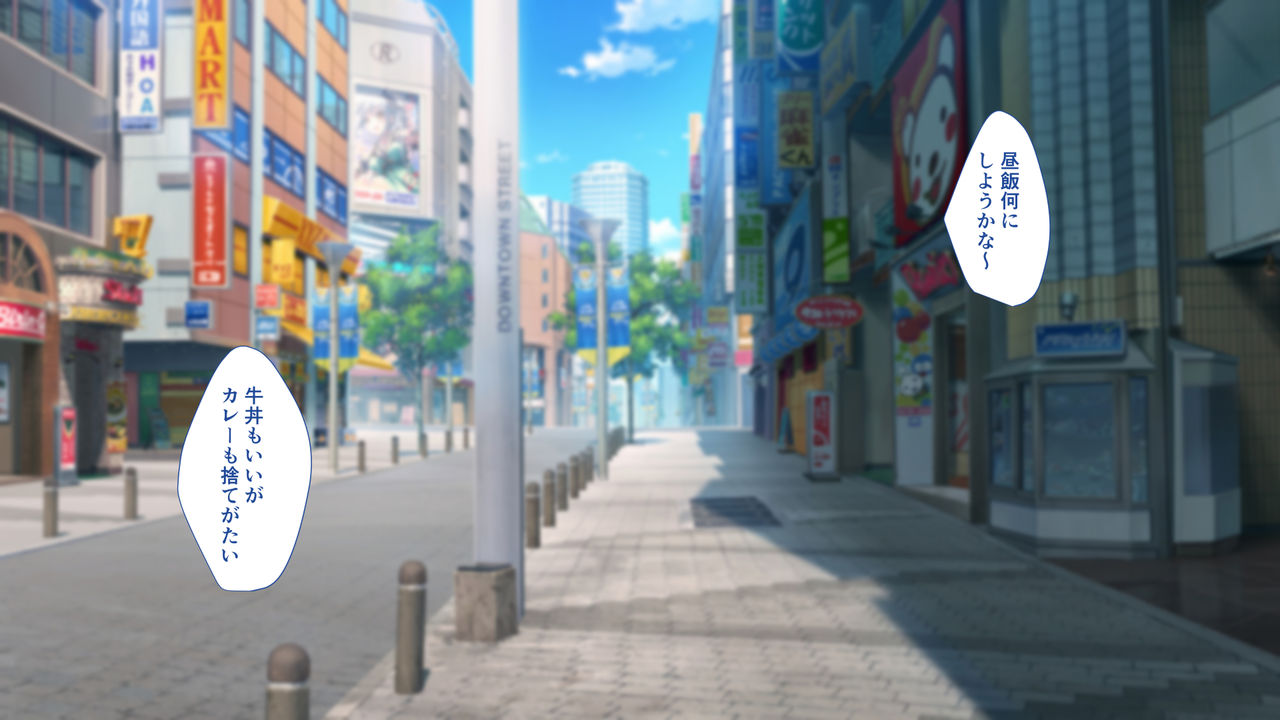 Yuusei Chinpo de Tanetsuke shi Houdai! page 9 full