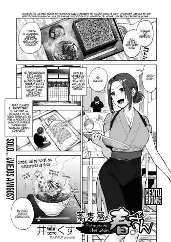 Sobaya no Haru-san | El Restaurante de Soba de Haru-san cover