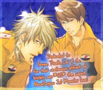 Tochuugesha cover