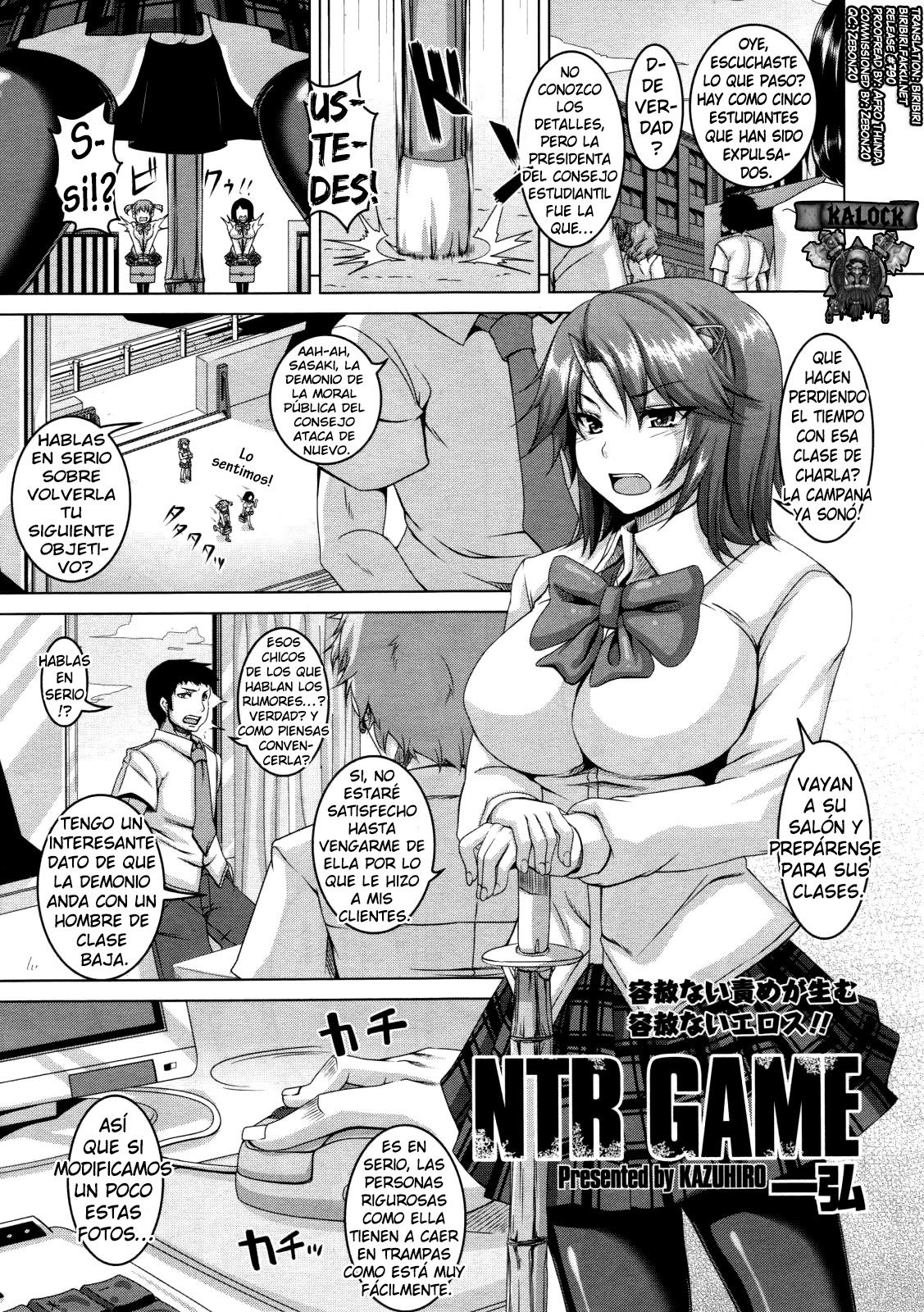NTR GAME page 1 full
