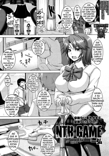 NTR GAME cover