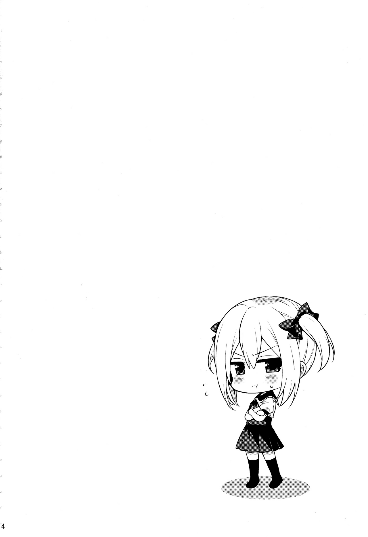 Kawaii Otouto wa Onii-chan no Tame ni Imouto ni Narubeki! | Милый братик должен стать ради старшего брата сестренкой! page 3 full