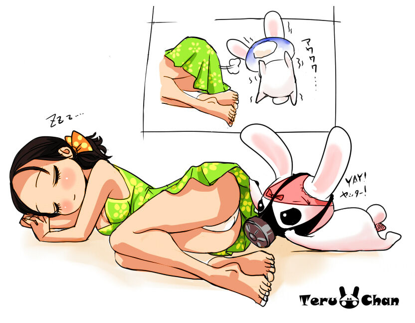 Teruchan page 5 full