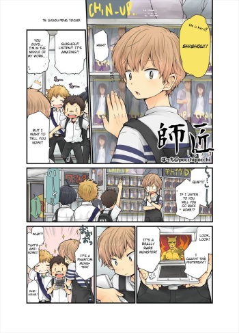 Shishou Ch. 1-4 cover